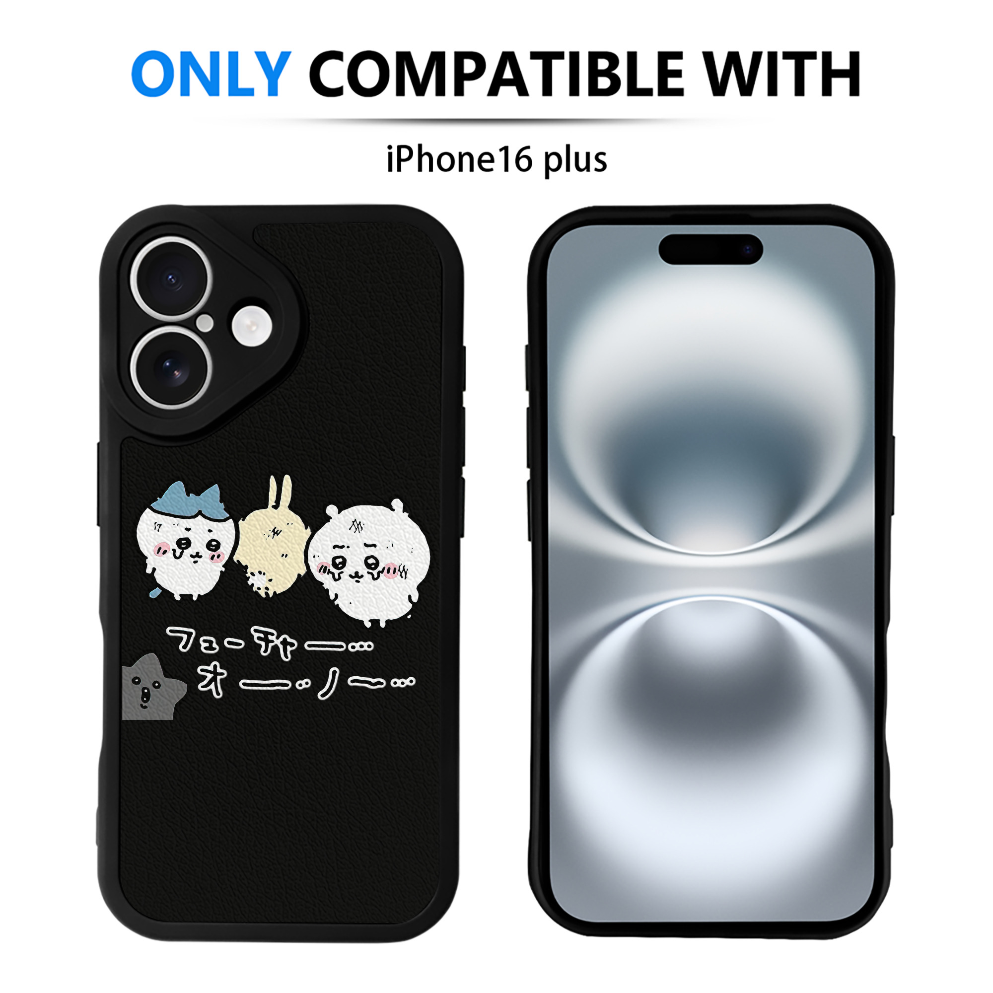 （画像用） ちいかわ ハチワレ Chii-kawa hachiware 【iPhone 16シリーズ対応】シリコンスマホケース（レザー調） 材質：シリコン